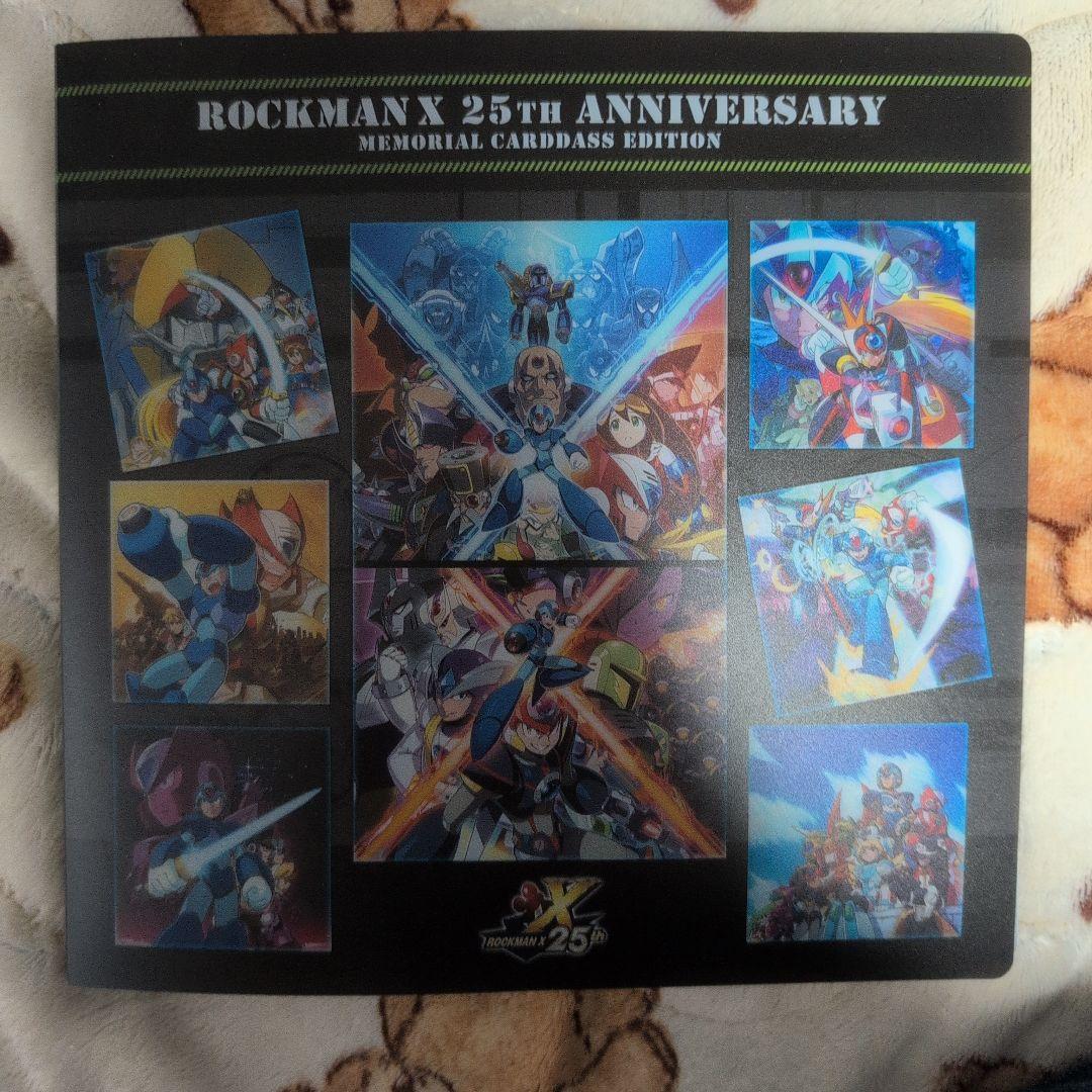 ロックマンX25周年記念 MEMORIAL CARDDASS EDITION