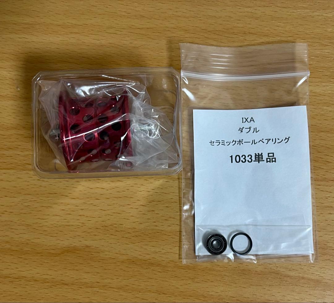 廃盤新品 KTF LX992Z用フィネススプール IXAダブルベアリング付