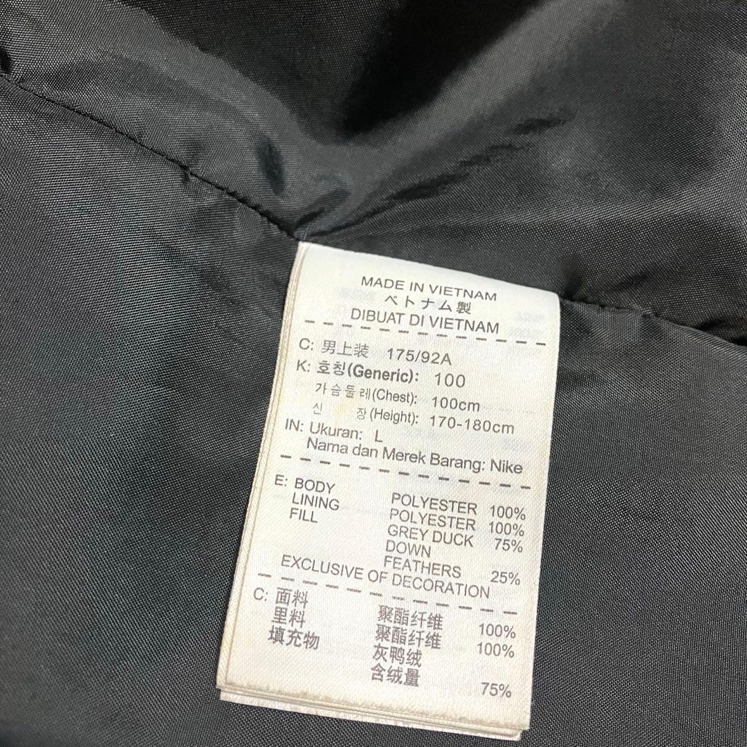 NIKE ナイキ ロングダウン ベンチコート スポーツ観戦 防寒 L 黒