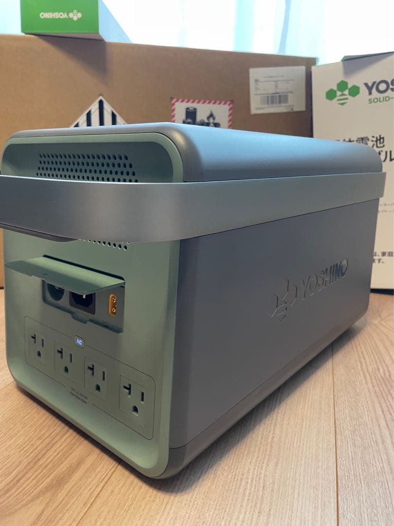 【全個体電池ポータブル電源1326Wh】B2000 YOSHINO