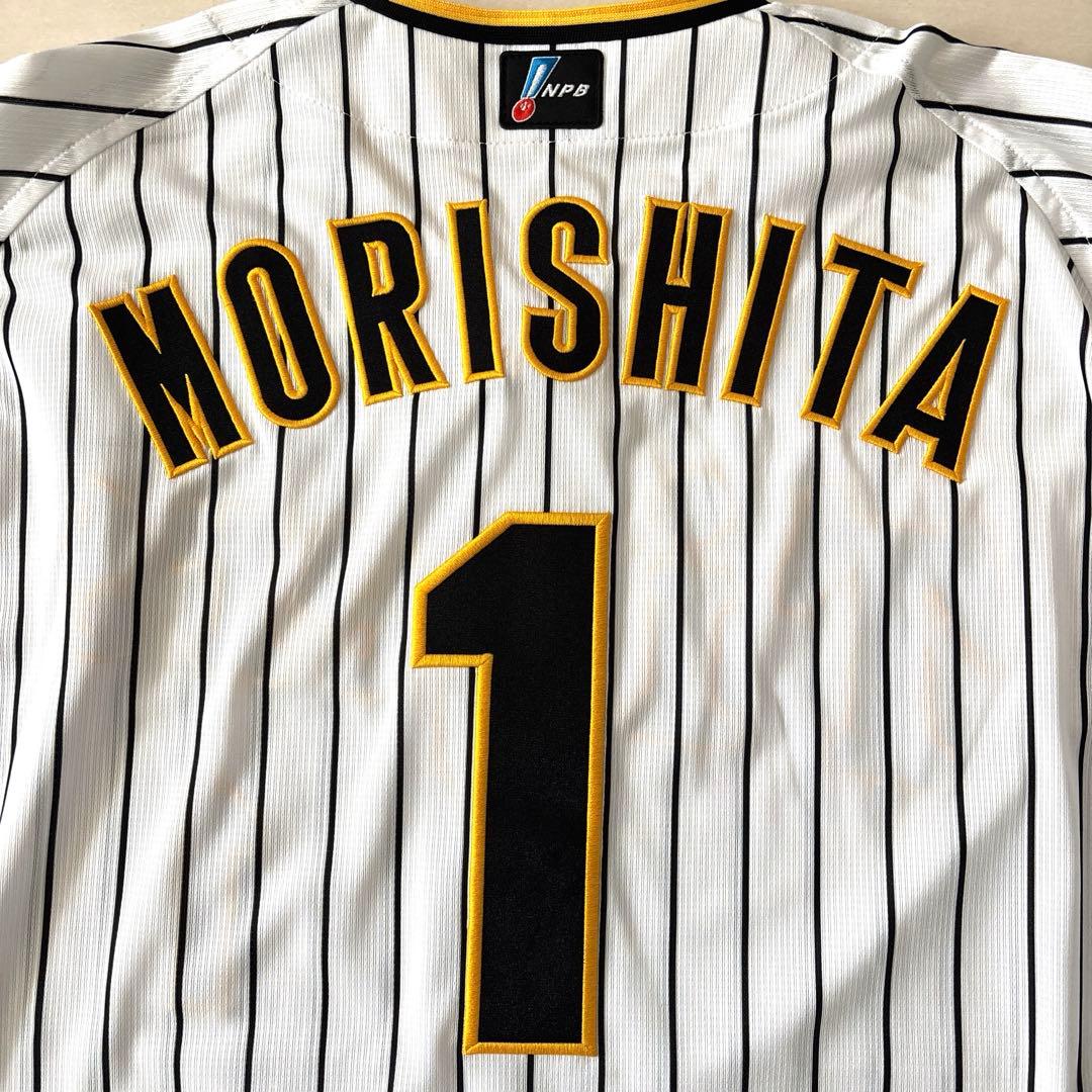 阪神タイガース　プロコレユニフォームＯ（未使用）