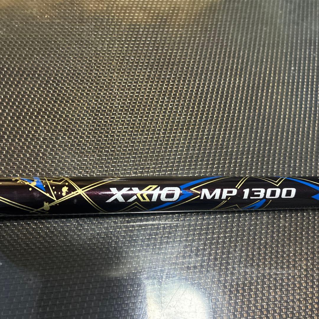 XXIOユーティリティ H6