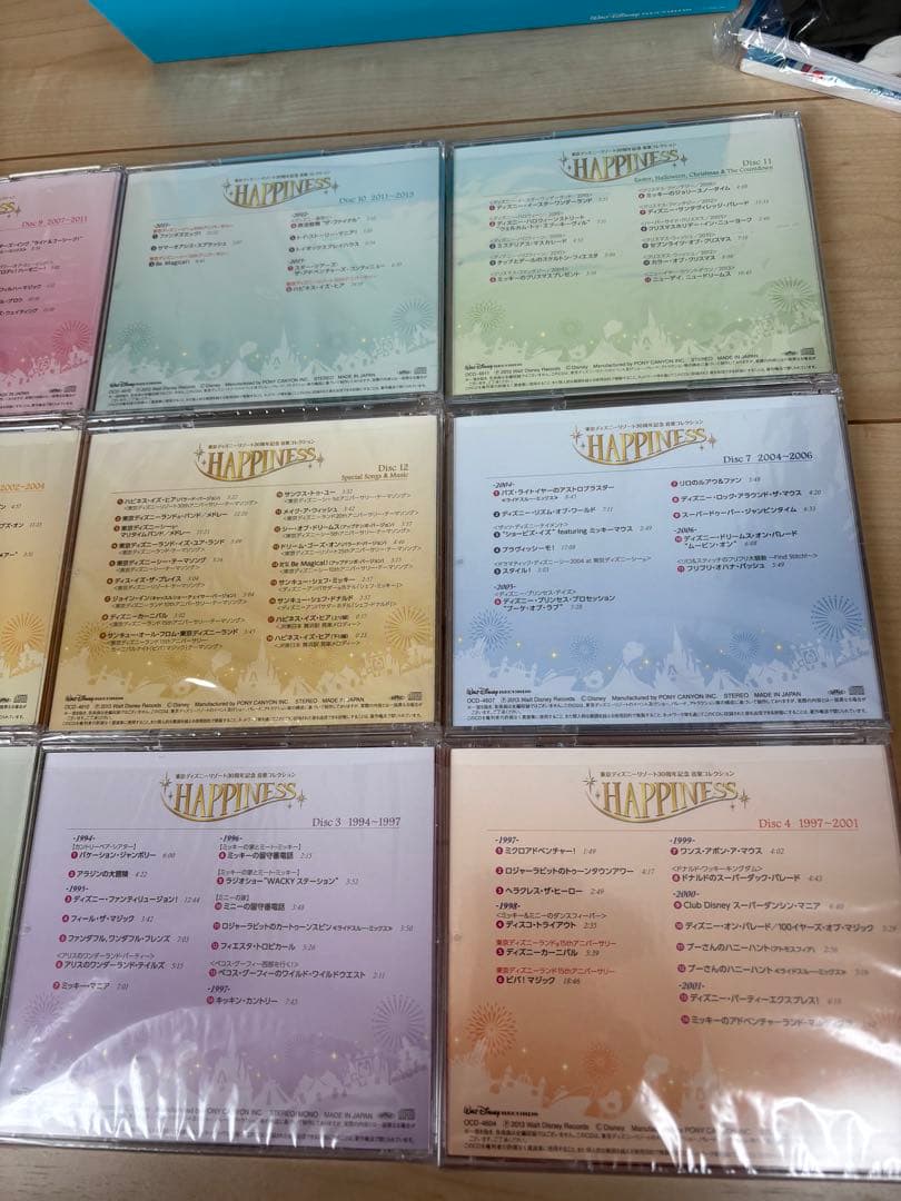 ユーキャン ディズニーリゾート30周年記念CD BOXトートバッグとポスター付き