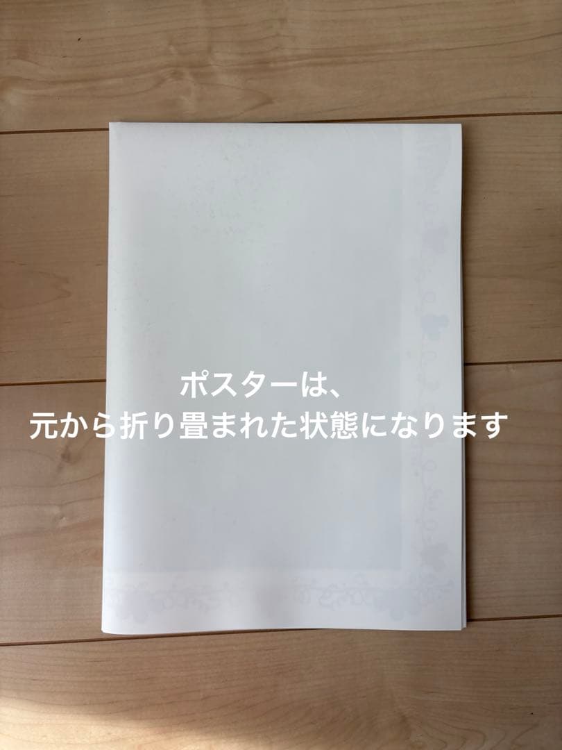ユーキャン ディズニーリゾート30周年記念CD BOXトートバッグとポスター付き