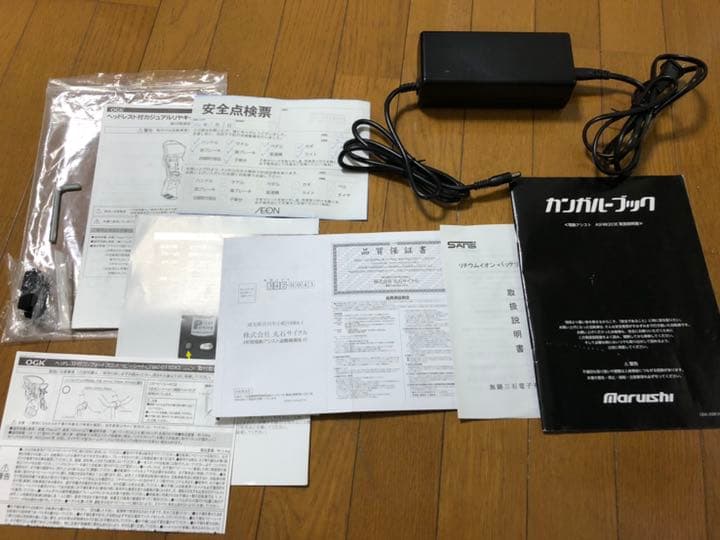 ふらっかーずバリエe 7.8Ah マットベージュ 20型