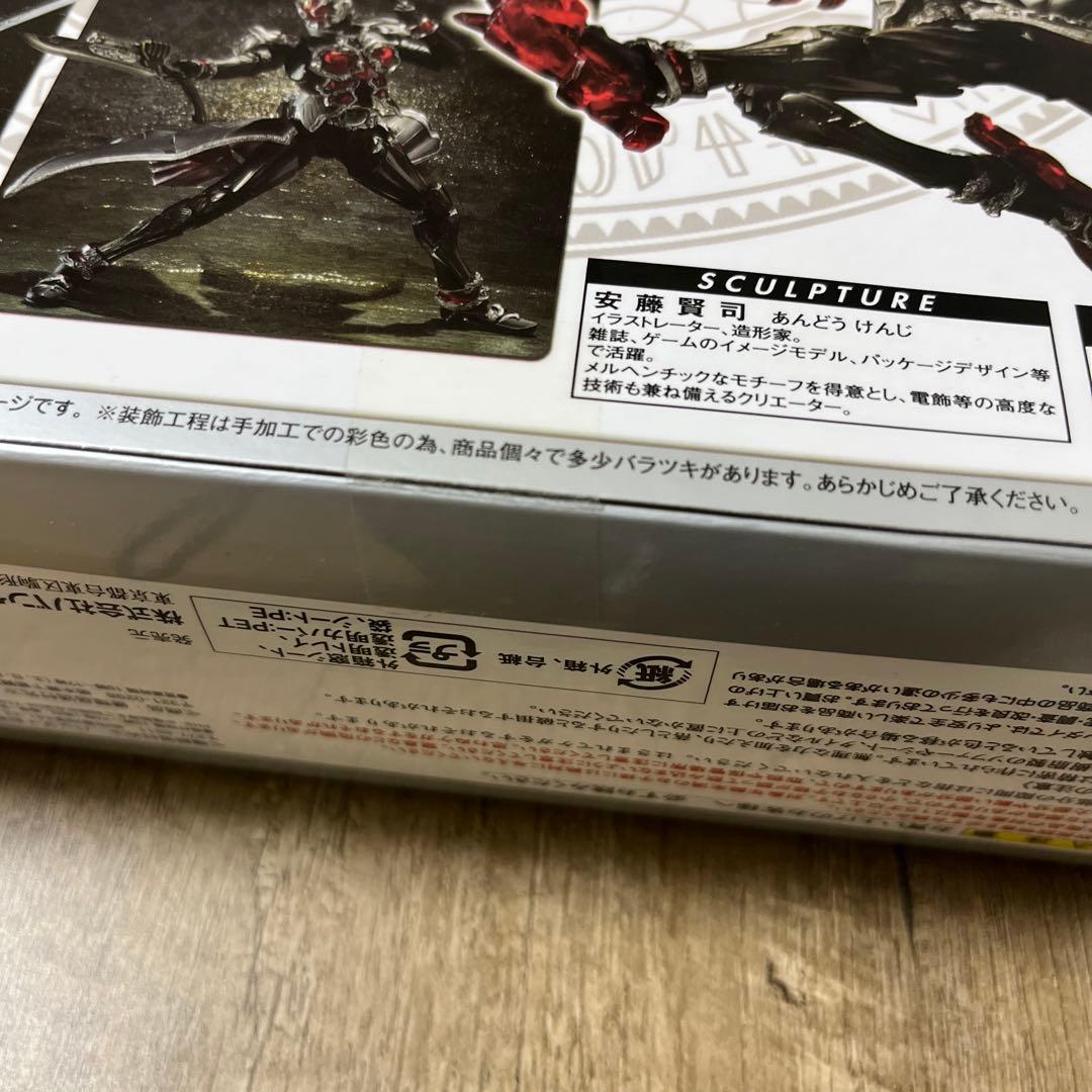 バンダイ　S.I.C. 仮面ライダーウィザード　フレイムスタイル【新品】