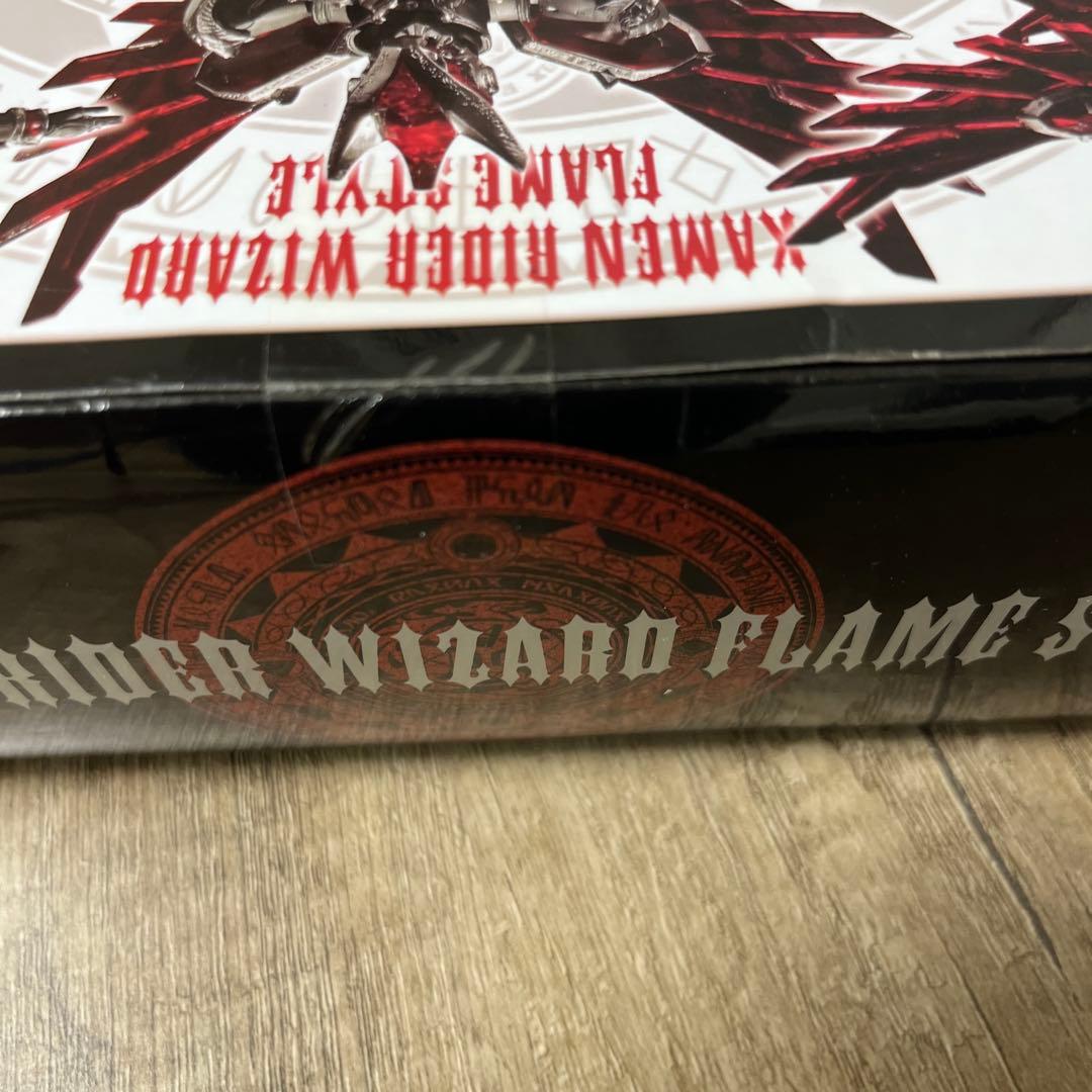 バンダイ　S.I.C. 仮面ライダーウィザード　フレイムスタイル【新品】