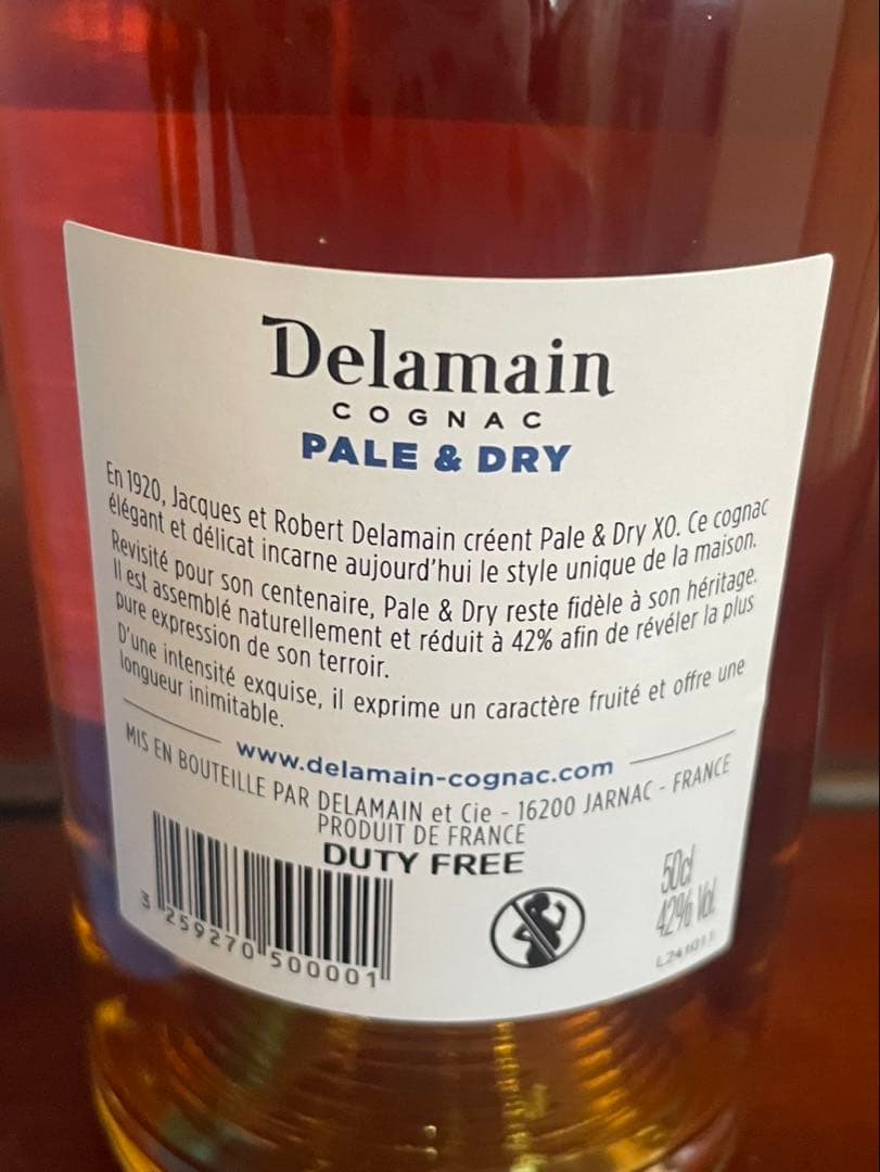 Delamain NV コニャック XO 500ml