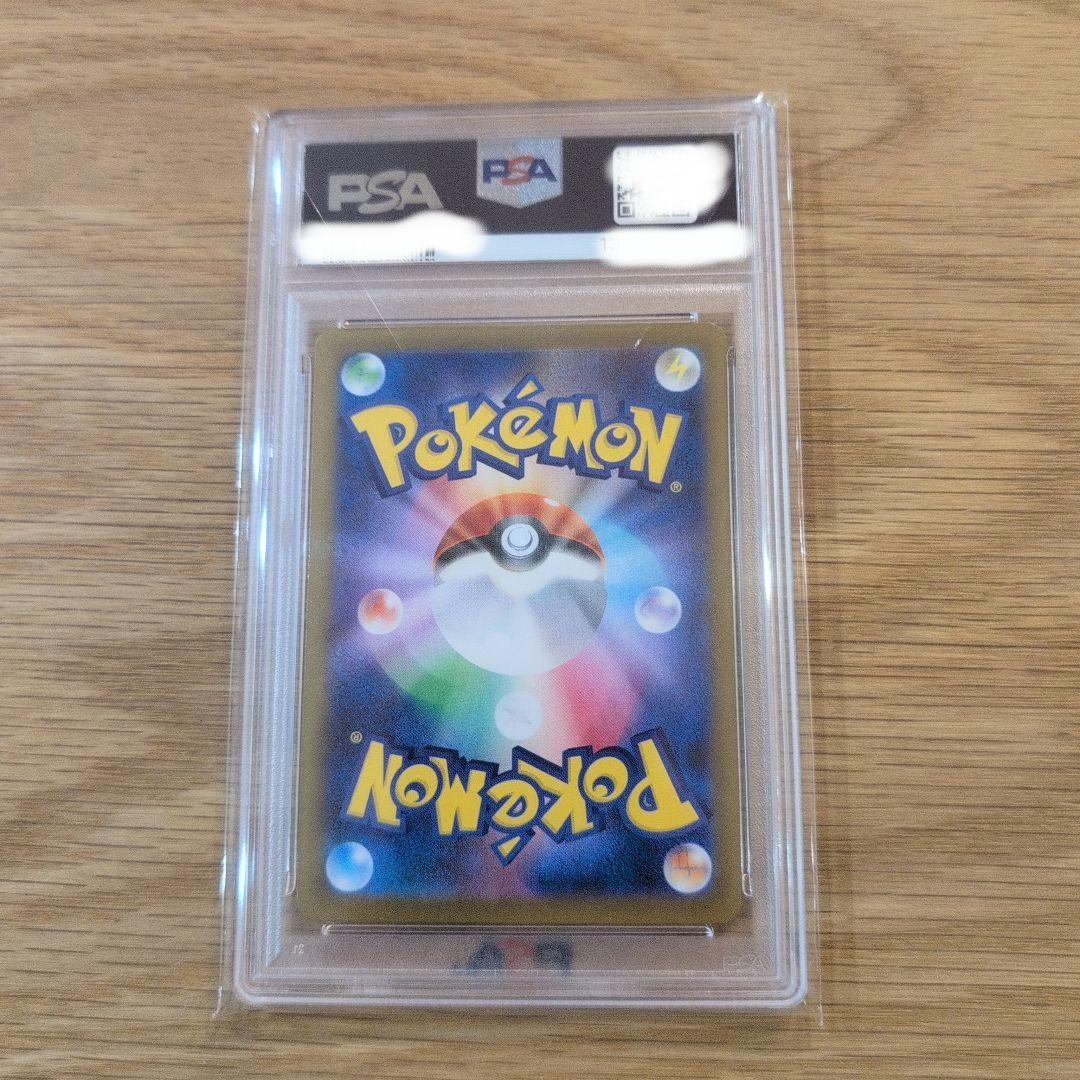 PSA10 ポケモンカード ロケット団のミュウツーexSAR GEM MT 10