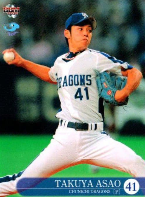 【当時物】中日　ドラゴンズ　浅尾　ホーム　ユニフォーム　ミズノ M