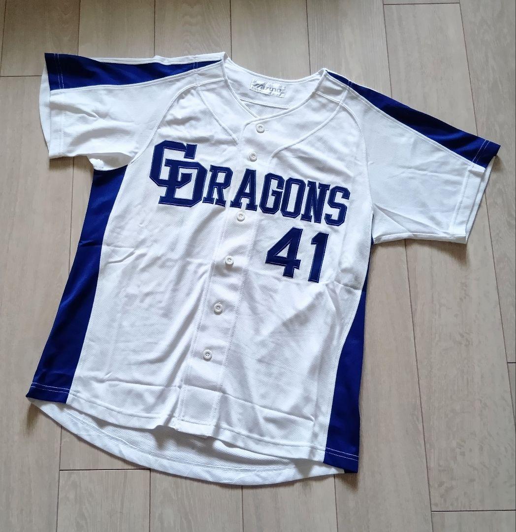 【当時物】中日　ドラゴンズ　浅尾　ホーム　ユニフォーム　ミズノ M