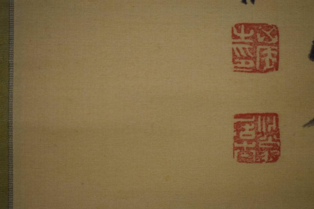 模写/田能村直入/高砂画賛/布袋屋掛軸HG-17