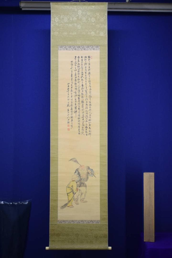 模写/田能村直入/高砂画賛/布袋屋掛軸HG-17