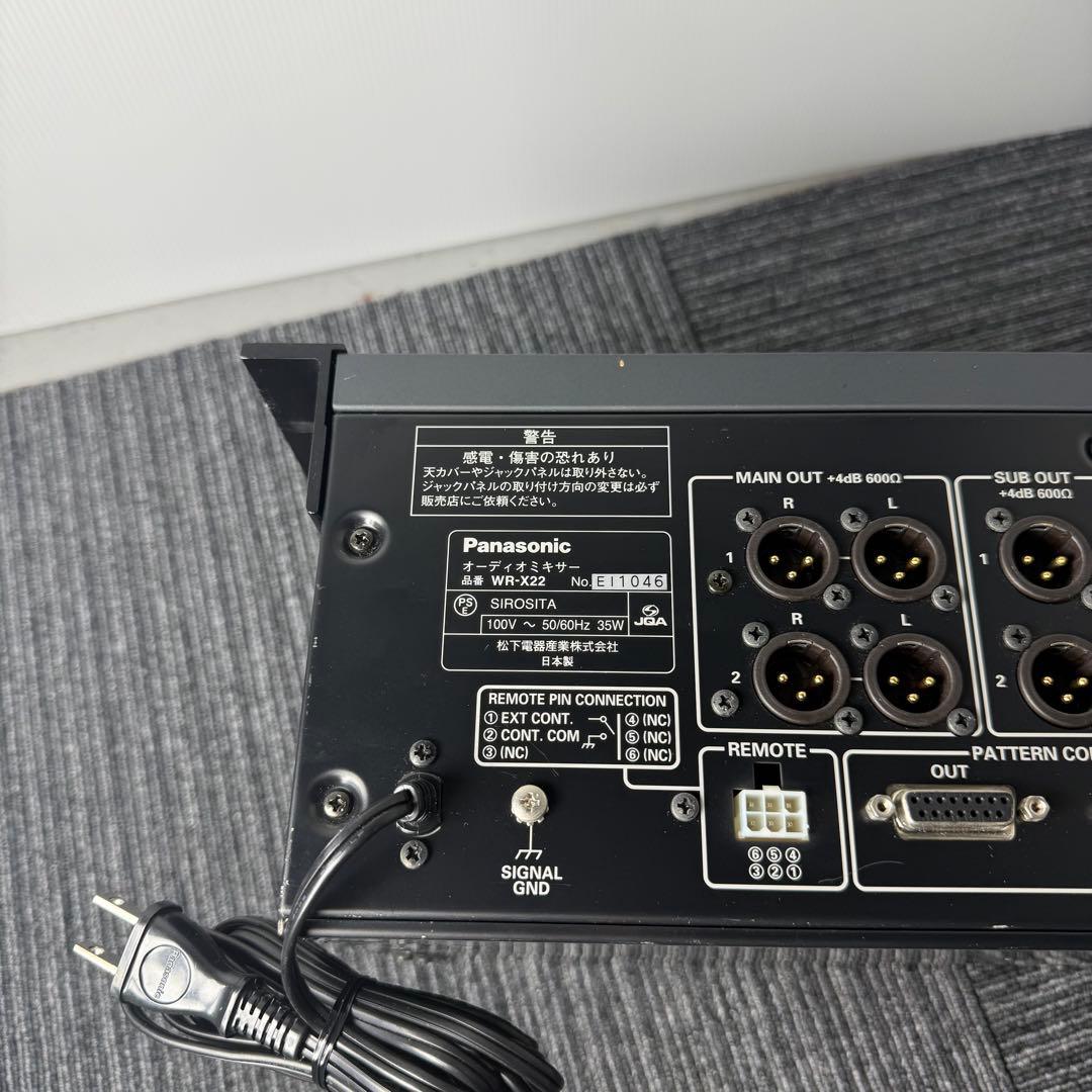 Panasonic RAMSA WR-X22 オーディオミキサーレトロ音響機器