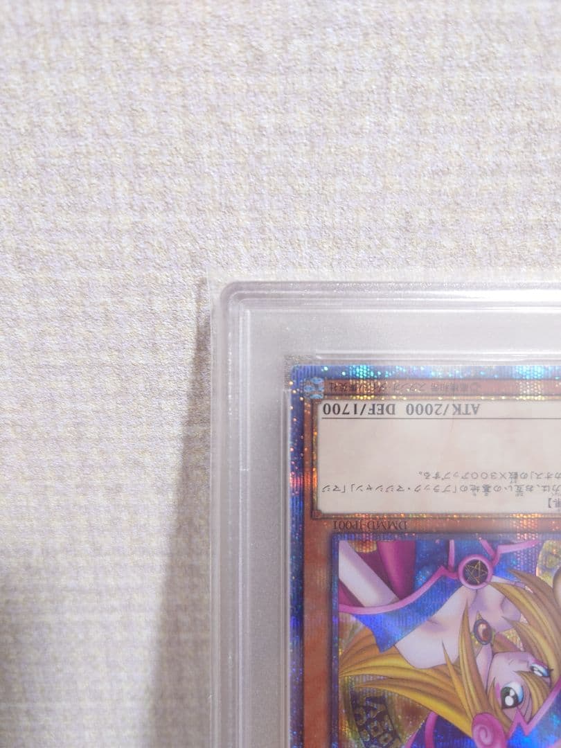 ブラックマジシャンガール20thシク PSA10