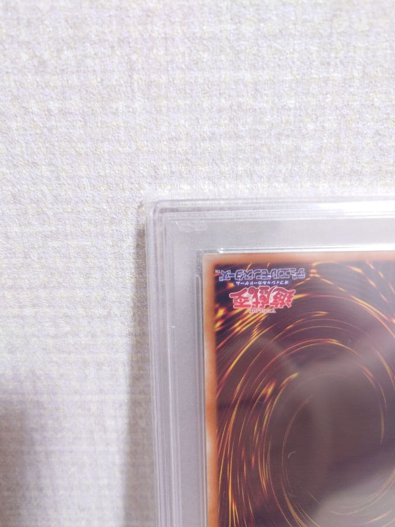 ブラックマジシャンガール20thシク PSA10