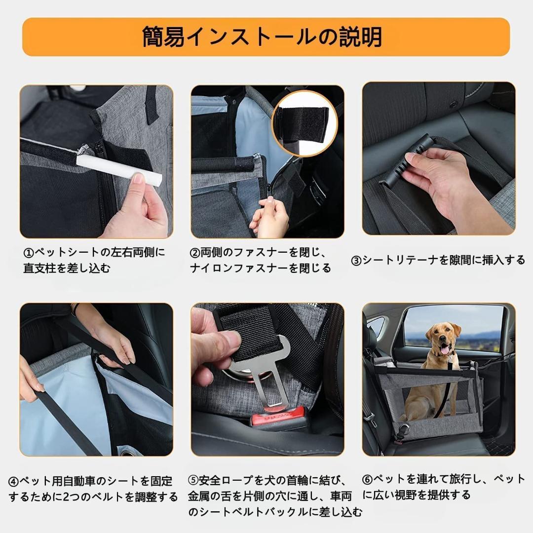 折り畳み式 飛び出し防止 ペット用ドライブボックス 車用ペットシート