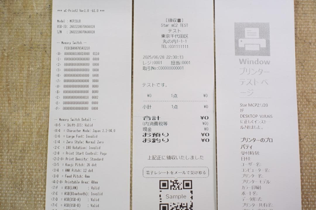 美品 スター精密 サーマルプリンター mC-Print2 MCP21LB BK