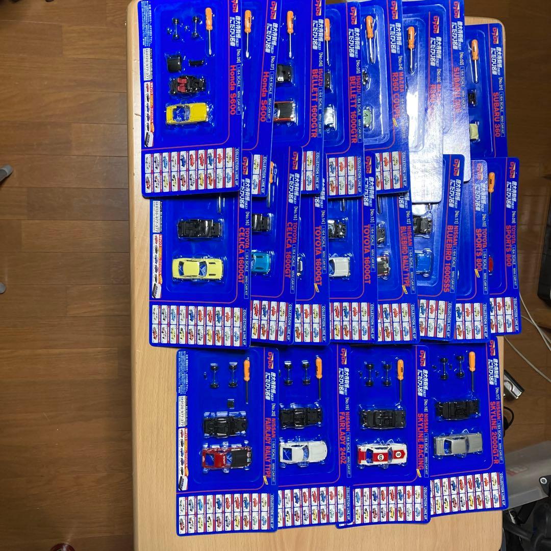 徳大寺有恒が選ぶ俺のこだわり名車コレクション　1/64