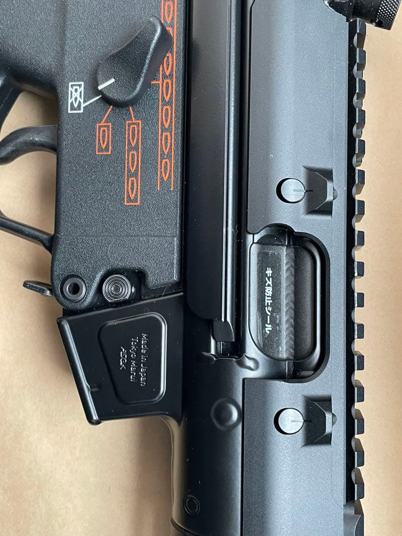 東京マルイ　次世代電動ガン　MP5 A5 UTGバンドカード