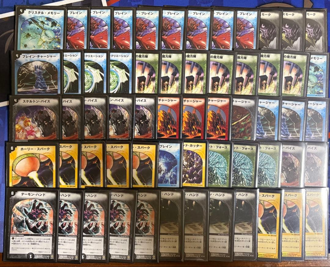 最終値下げ デュエルマスターズ ゲートボール(2002〜2007)