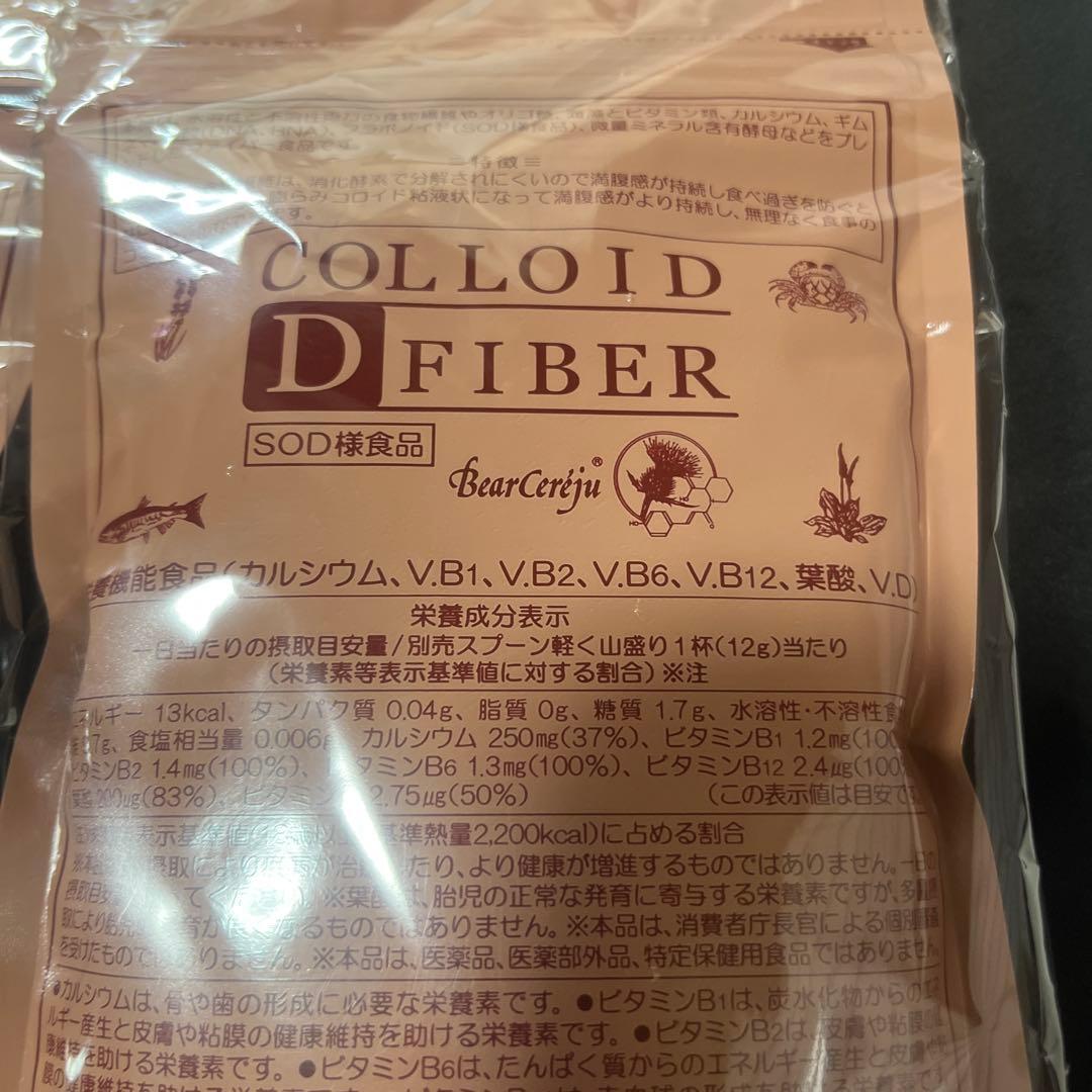 新品未使用品　コロイドDファイバー
