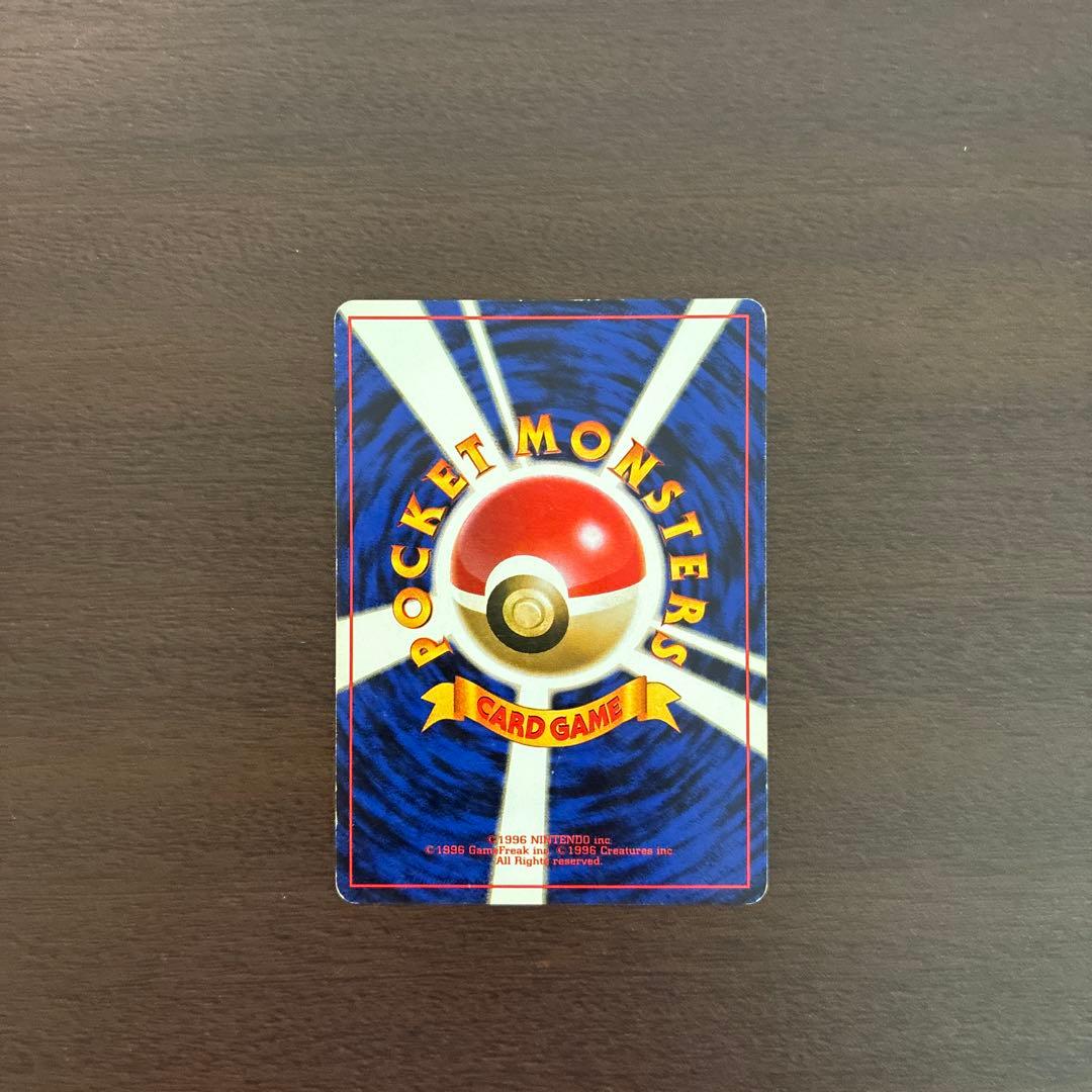 マチスのピカチュウ まとめ売り