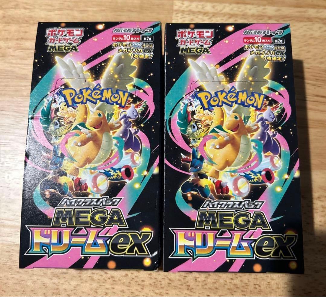 【未開封】ポケモンカードゲーム MEGAドリームex 2BOX シュリンクなし
