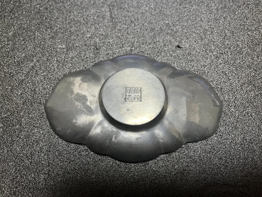 【アンティーク】　古錫 茶托 五客 在銘 乾茂號造　錫　【ヴィンテージ】