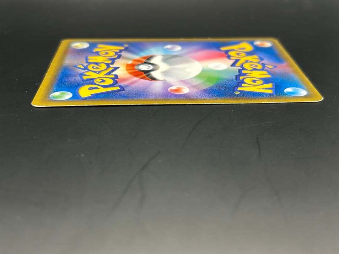 ポケモンカード ゲンガー&ミミッキュGX SR SM9 103/095SR