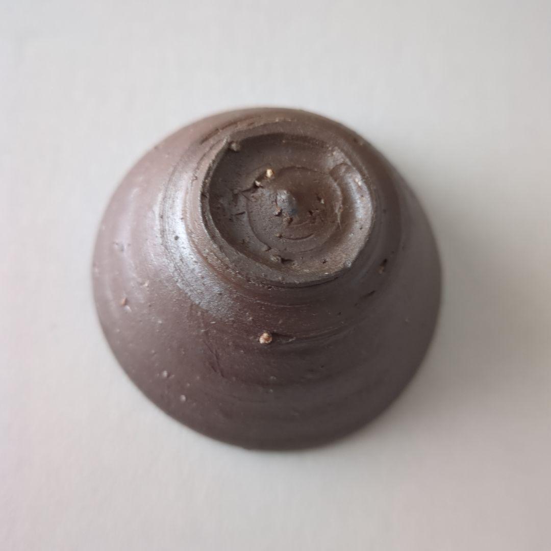 金重 巌 「伊部盃」未使用