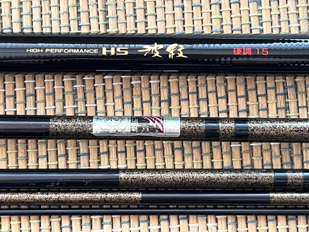 へら竿　ダイワ初代荒法師12尺 H S波紋硬調15尺日本製