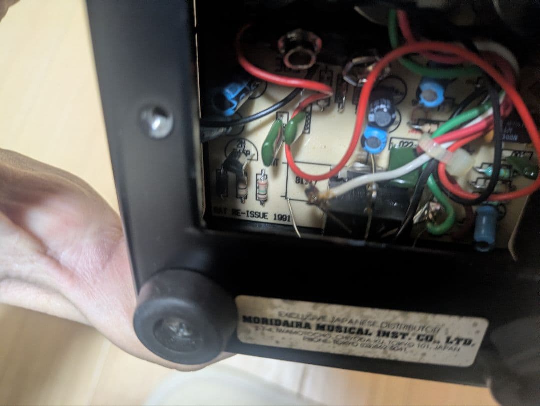 RAT WHITE FACE REISSUE 1991年