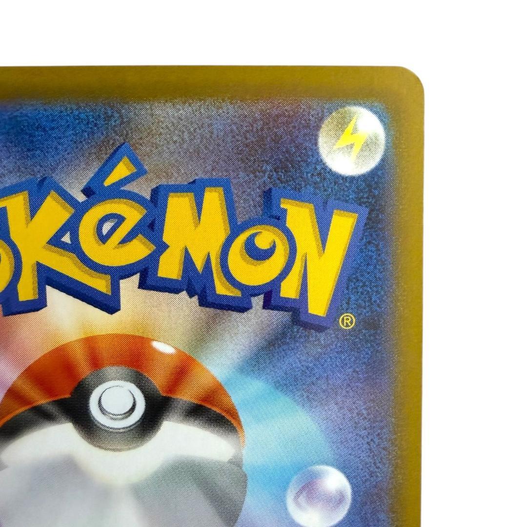 ポケモンカードゲーム【オドリドリex⑤】M2 111/080 SAR