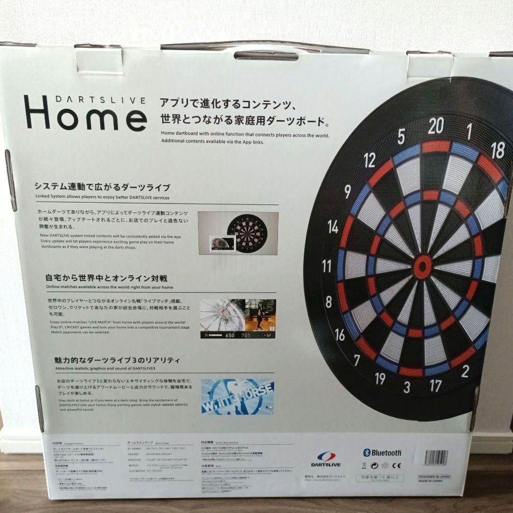 ※ジャンク品※ダーツライブホームDARTSLIVE ダーツボード