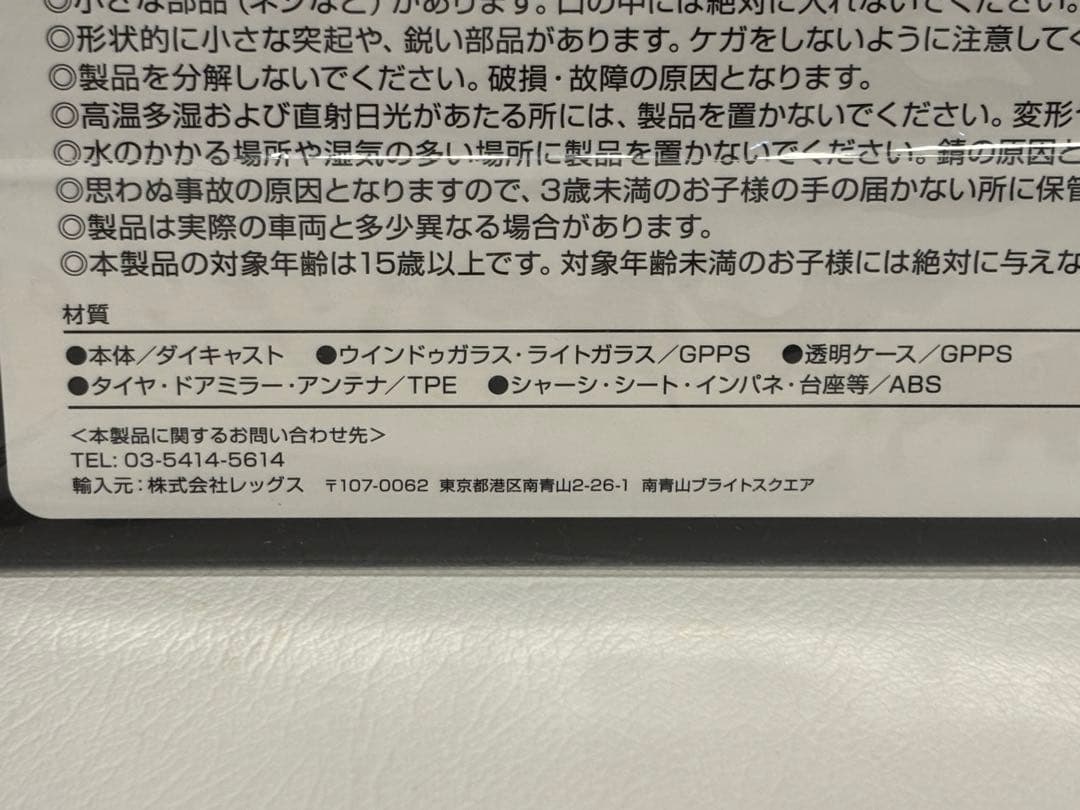 TOYOTA ヴェルファイア30系後期ミニカー1/30ダイキャスト製　3台セット