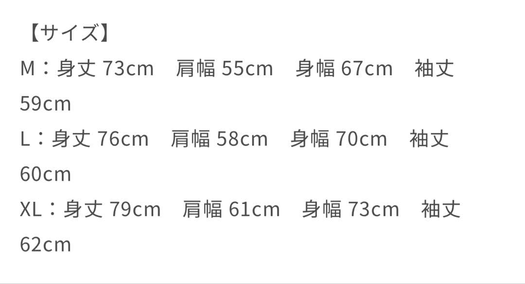 即発送！髭男dism FOUR-RE:ISM ナイロンジャケット L