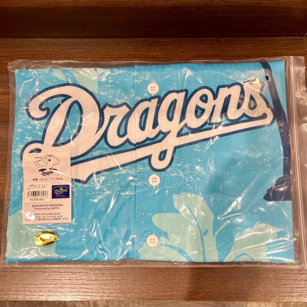 【24時間以内発送】2026 中日ドラゴンズ　沖縄キャンプユニホーム 背番号なし