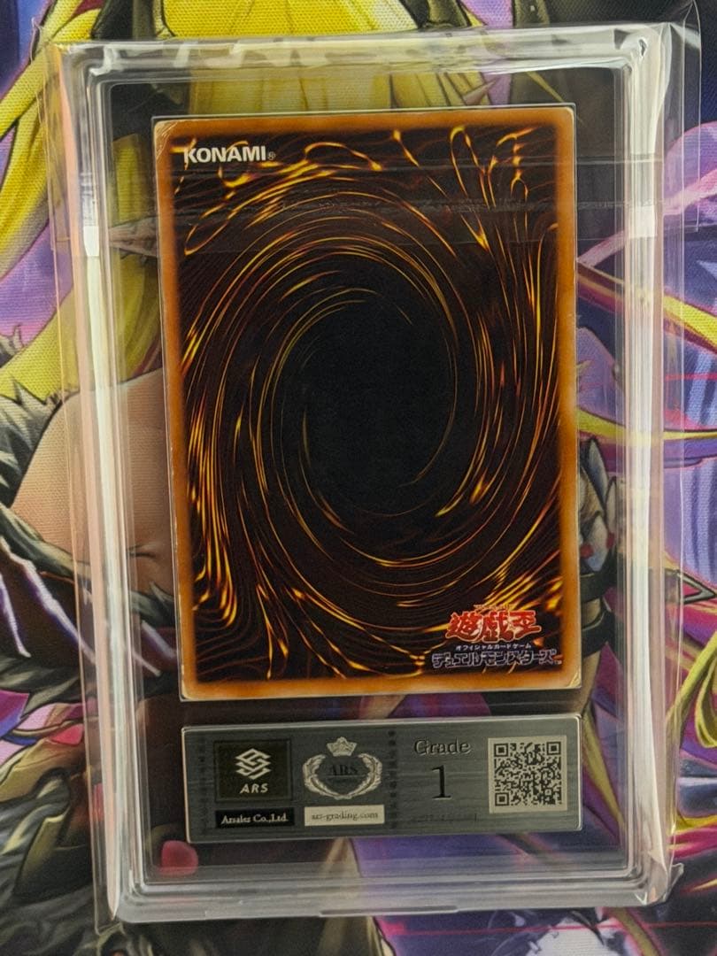 【ARS1歴戦御三家セット】青眼の白龍真紅眼の黒竜ブラックマジシャン初期ウルトラ