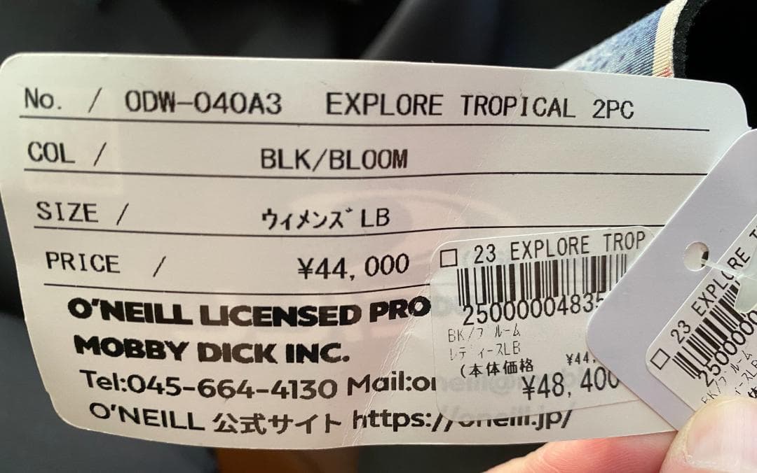 <新品未使用>O'Neill　2mmウエットスーツタッパー　女性LBサイズ