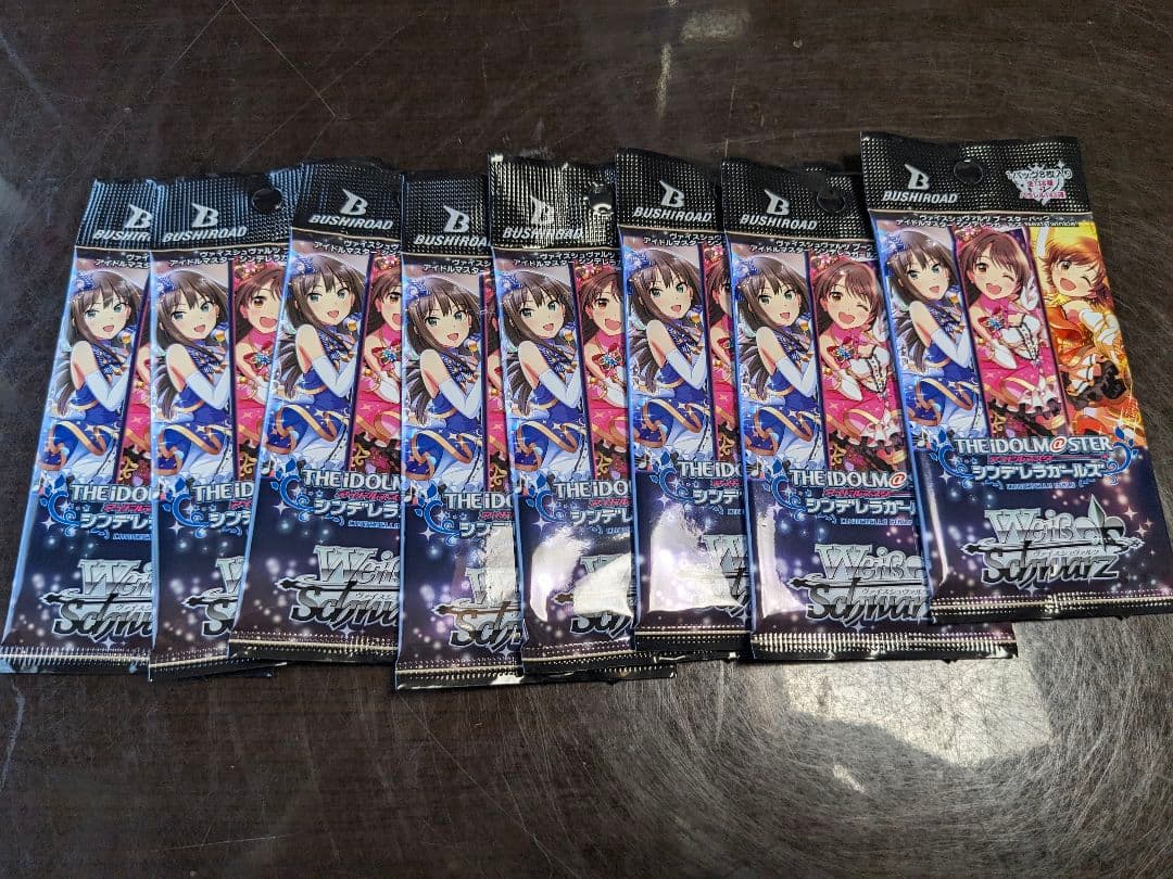 ヴァイスシュヴァルツ　バラパック　まとめ売り　75p