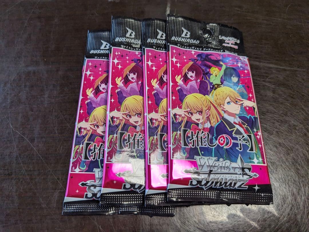 ヴァイスシュヴァルツ　バラパック　まとめ売り　75p