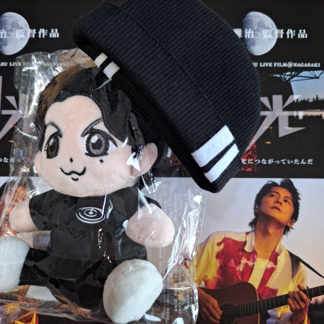 新品　初代　福山雅治ちびぬい限定　ちぃましゃ　ニット帽風　ポーチ（ホワイト）