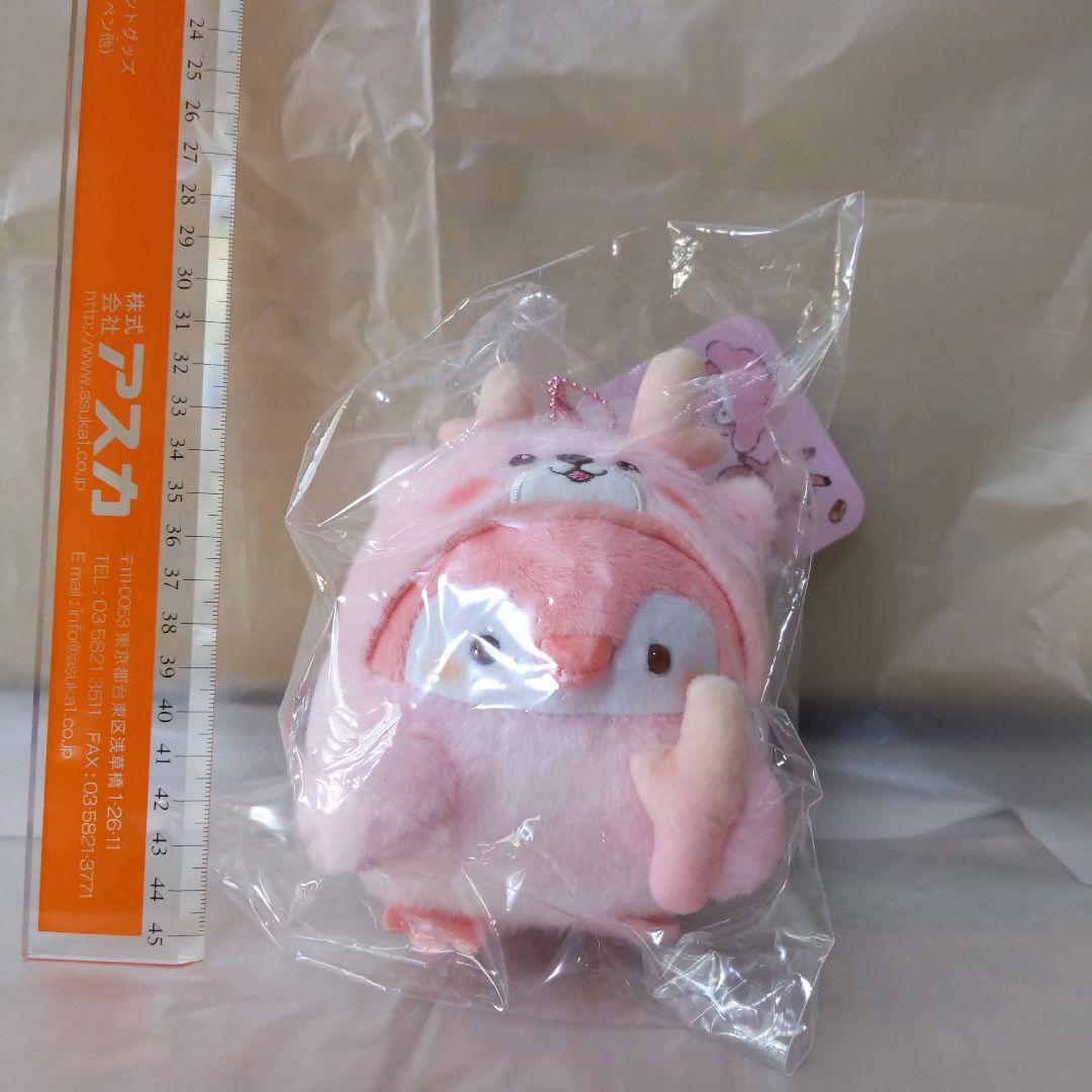 【新品未開封】コウペンちゃん　イワシカちゃんコラボぬいぐるみマスコットセット