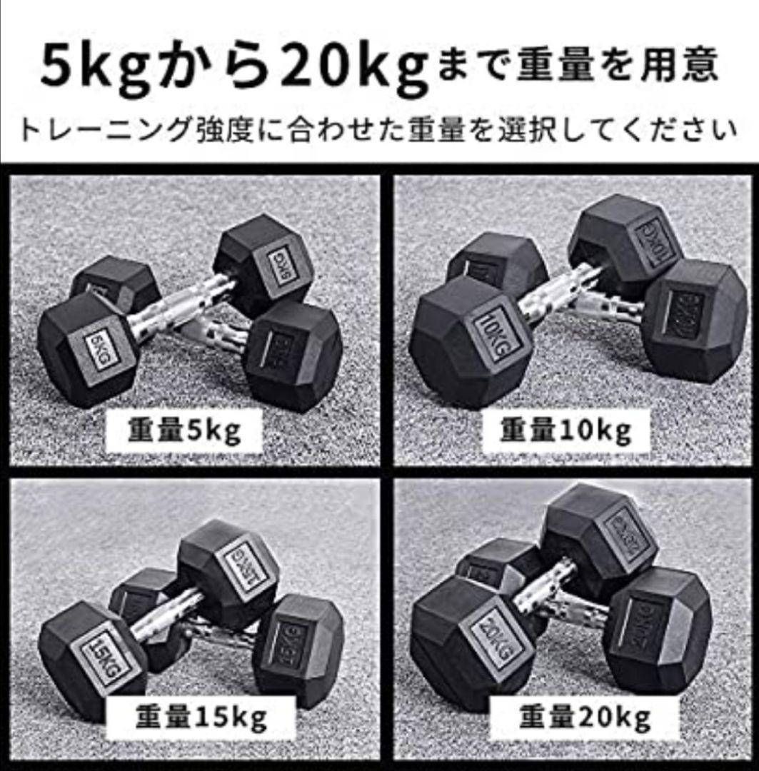 ヘキサゴンダンベル 15kg 2個セット トレーニング 筋トレ
