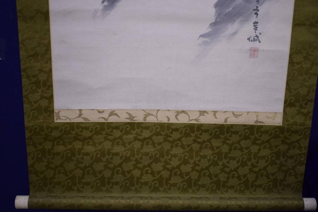 真作/岸駒の長男/佐伯岸岱/雲龍図/杉題箱付/布袋屋掛軸HJ-359