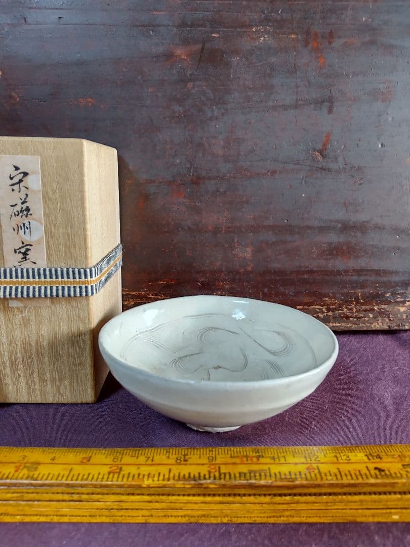 金時代 　鶴壁窯(磁州窯)　白釉 陰刻 花紋盃　　無庇完品