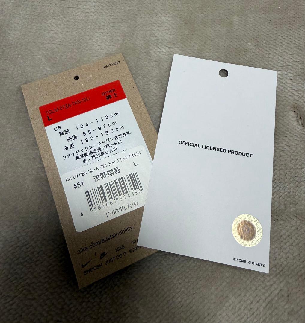 読売ジャイアンツ 浅野翔吾 直筆サイン入りユニフォーム Lサイズ ブラック