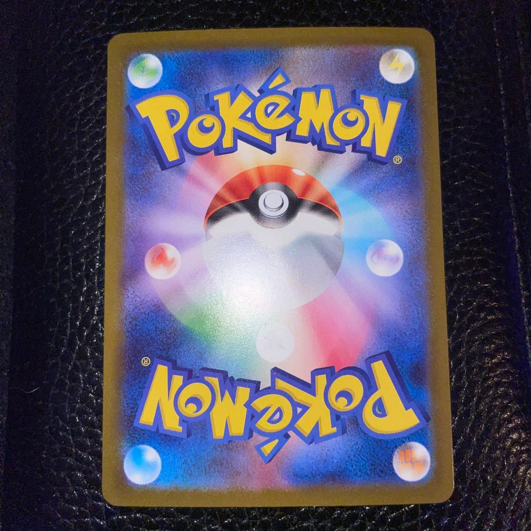 極美品！メガサーナイトEX ホロカード エラー？色濃い