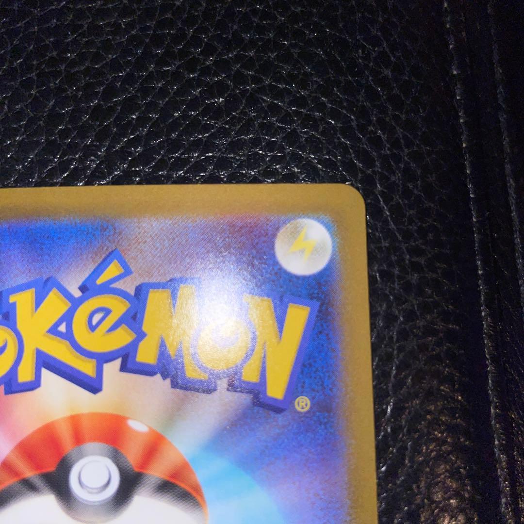 極美品！メガサーナイトEX ホロカード エラー？色濃い